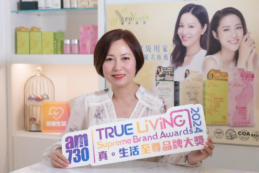 am730報導 : 針對都市人健康痛點 持續創新與研發 日本NeoYouth美康萊 引領自然出眾健康美|至尊NMN品牌大獎 及 至尊美肌瘦身品牌大獎 | 真.生活至尊品牌大獎2024