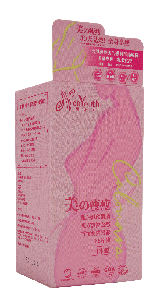 日本NeoYouth美康萊 Calonara 美の瘦瘦 革命性升級消脂減重配方