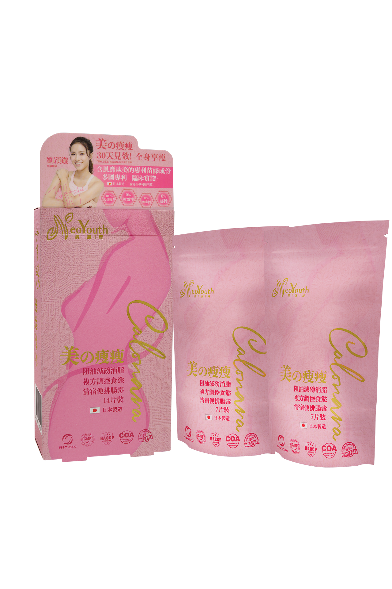 日本NeoYouth美康萊 Calonara 美の瘦瘦 革命性升級消脂減重配方