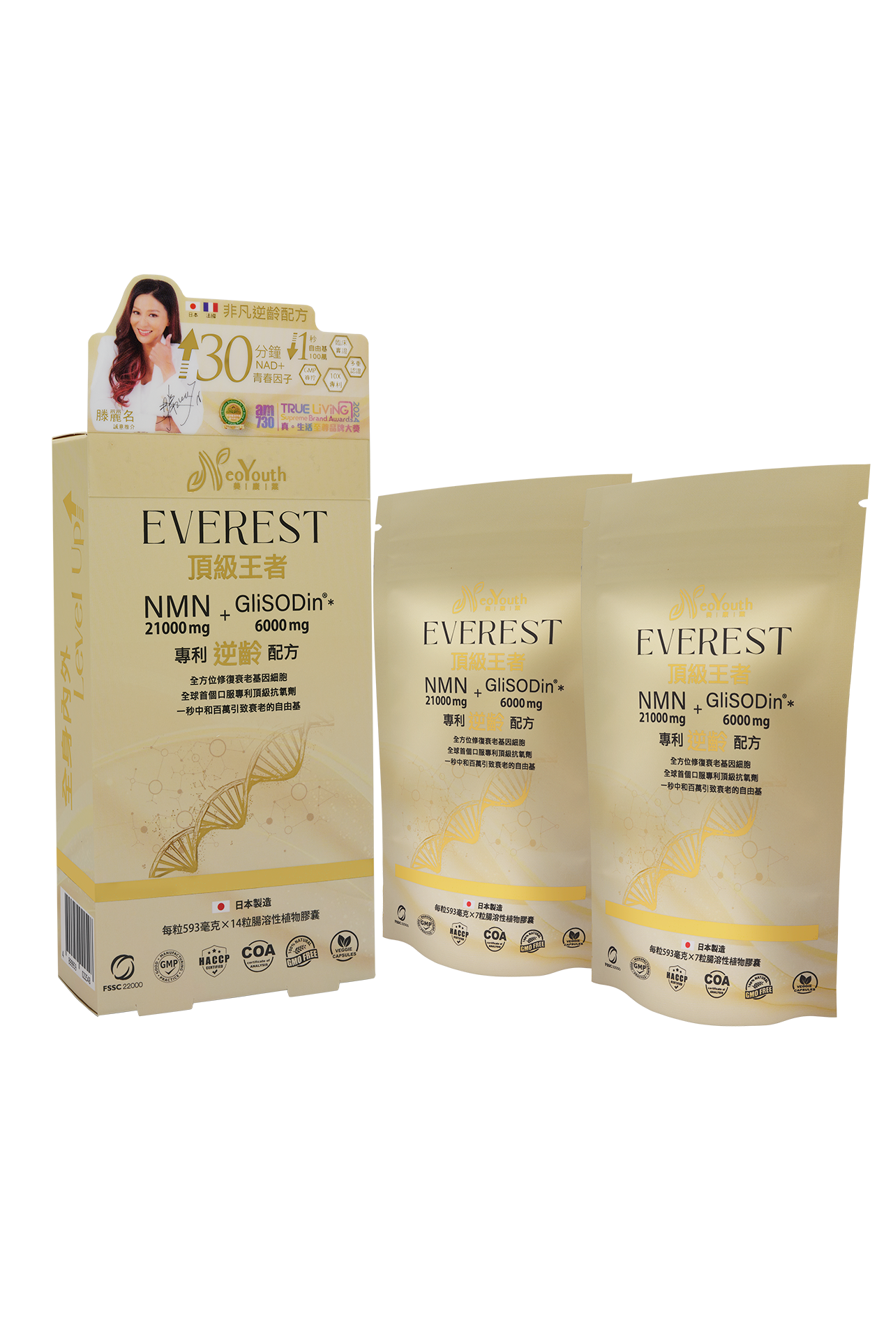 日本NeoYouth美康萊 Everest 頂級王者 NMN 21,000mg + GliSODin®️ 6,000mg專利逆齡配方