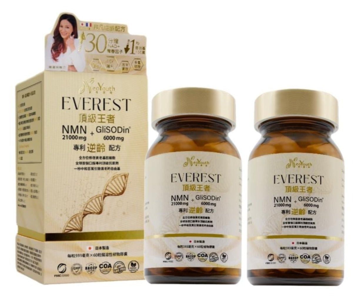 日本NeoYouth美康萊 Everest 頂級王者 NMN 21,000mg + GliSODin®️ 6,000mg專利逆齡配方