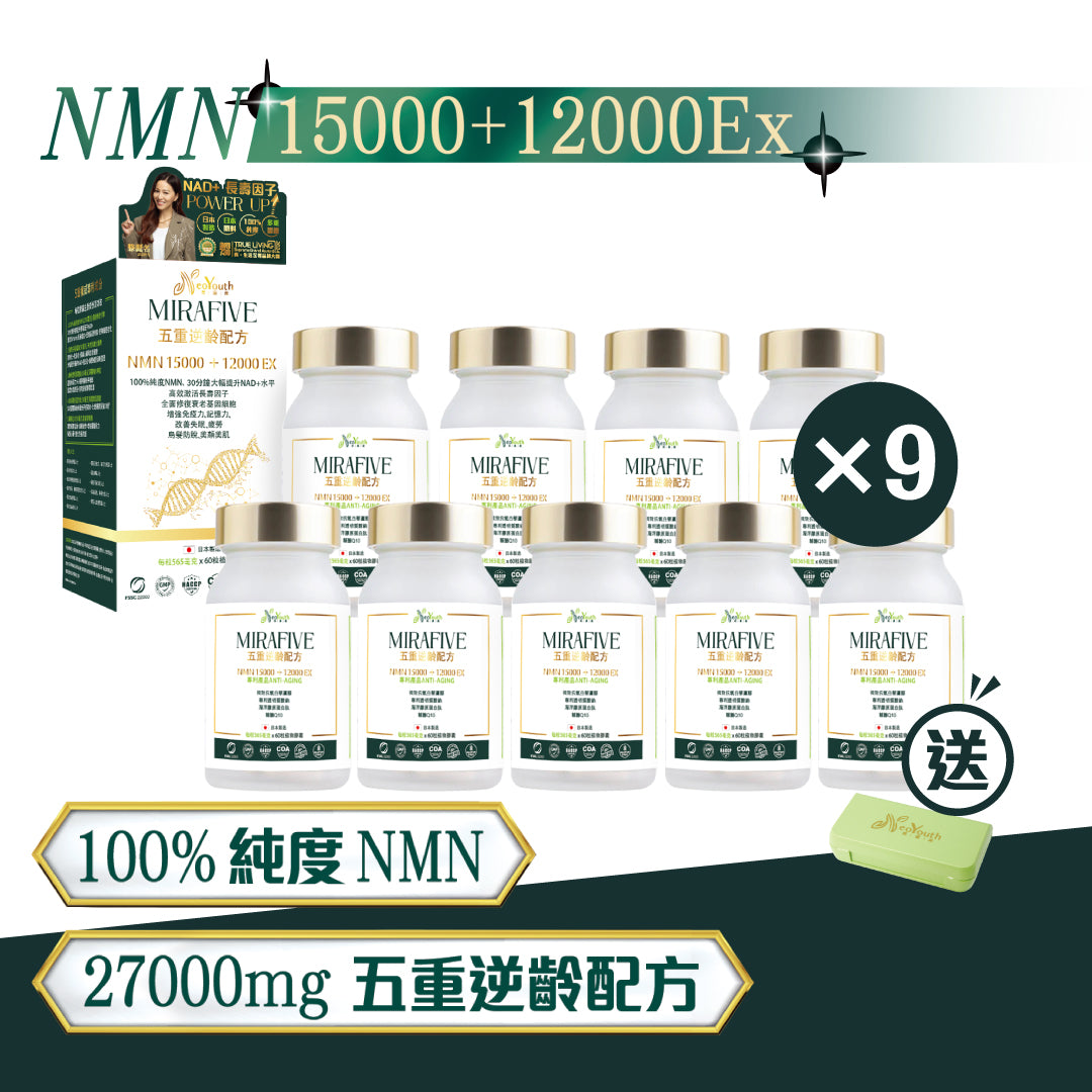 日本NeoYouth美康萊NMN15,000mg +12,000Ex五重逆齡配方