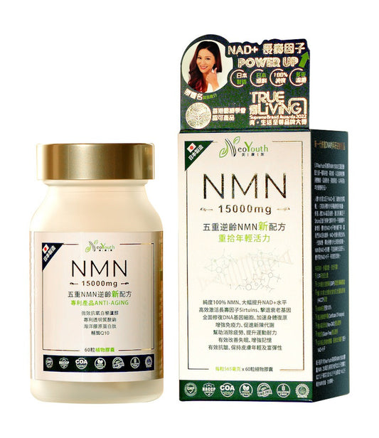 日本NeoYouth美康萊NMN15,000mg +12,000Ex五重逆齡配方