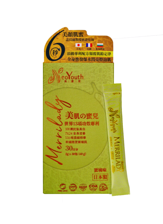 日本NeoYouth美康萊 Merrilady    美肌の蜜兒            三重皇牌呵護美肌配方