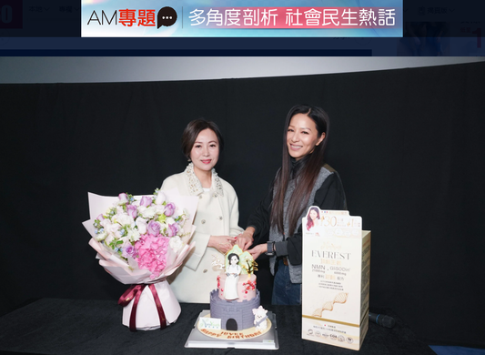 「明報」  50歲滕麗名獲讃逆龄女神:善柔偷走長生不老藥
