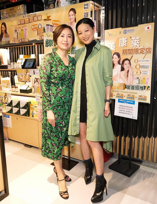 [am730]滕麗名擔任星級店長 分享守護美麗健康秘訣