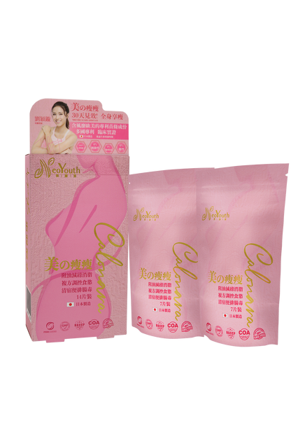 日本NeoYouth美康萊 Calonara 美の瘦瘦       革命性升級消脂減重配方