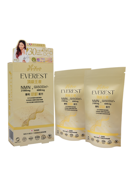 日本NeoYouth美康萊 Everest 頂級王者 NMN 21,000mg + GliSODin®️ 6,000mg專利逆齡配方