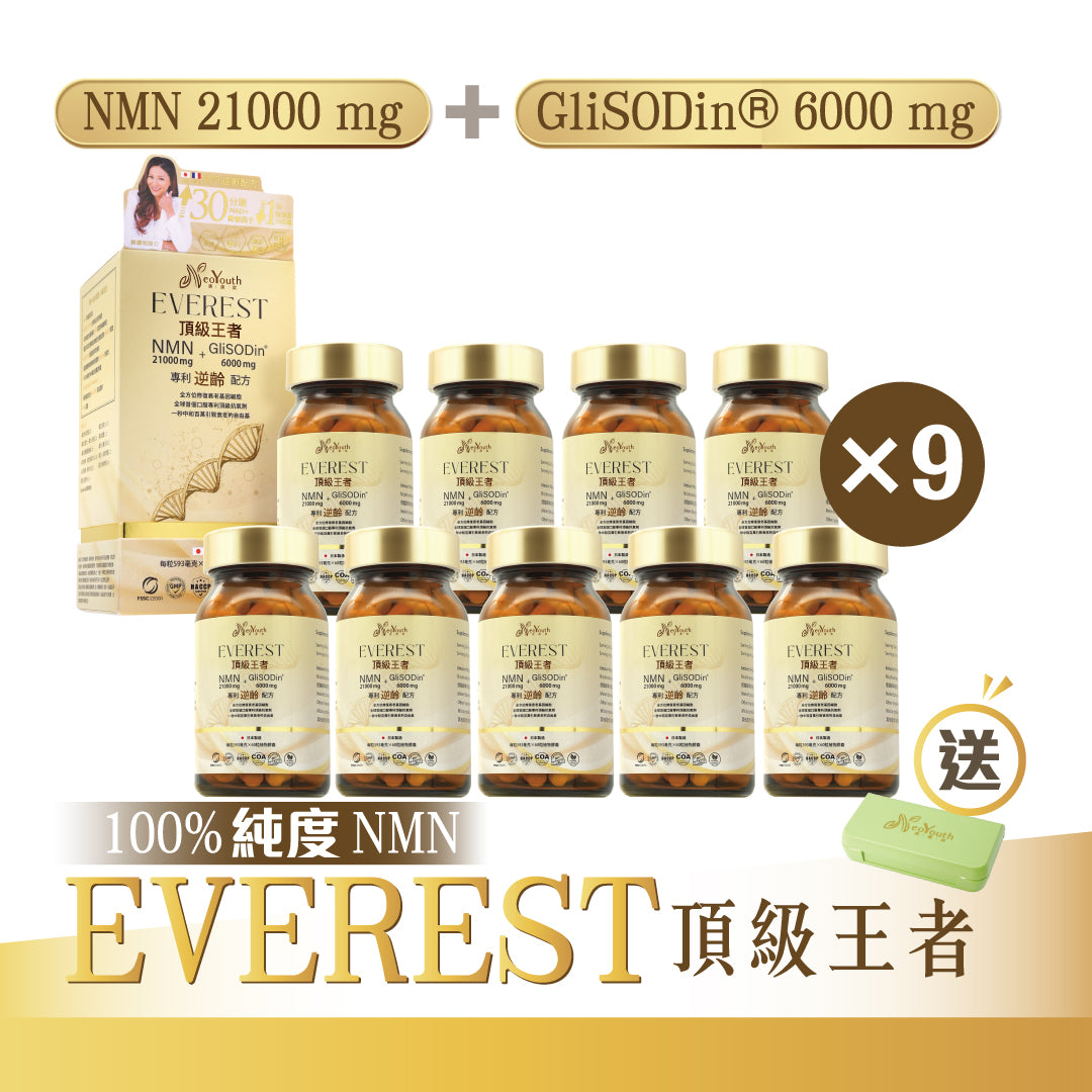 日本NeoYouth美康萊 Everest 頂級王者 NMN 21,000mg + GliSODin®️ 6,000mg專利逆齡配方60粒/樽