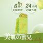 NeoYouth Merrilady : Oral Skin Beauty Powder - Triple Premium Patent Skin Care Formula