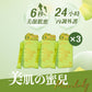 NeoYouth Merrilady : Oral Skin Beauty Powder - Triple Premium Patent Skin Care Formula
