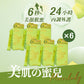 NeoYouth Merrilady : Oral Skin Beauty Powder - Triple Premium Patent Skin Care Formula