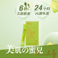 NeoYouth Merrilady : Oral Skin Beauty Powder - Triple Premium Patent Skin Care Formula