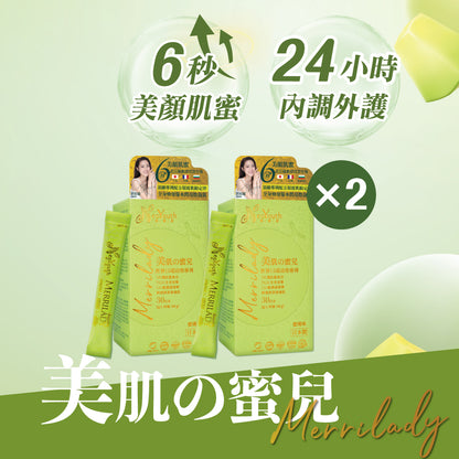 NeoYouth Merrilady : Oral Skin Beauty Powder - Triple Premium Patent Skin Care Formula