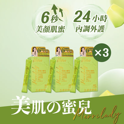 NeoYouth Merrilady : Oral Skin Beauty Powder - Triple Premium Patent Skin Care Formula