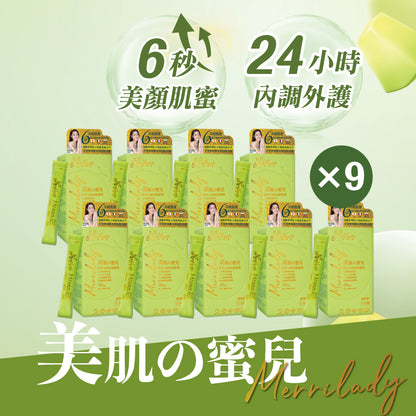 NeoYouth Merrilady : Oral Skin Beauty Powder - Triple Premium Patent Skin Care Formula