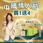 Japan NeoYouth Everest: NMN 21,000 + GliSODin®6000mg Patented Anti-Aging Formula