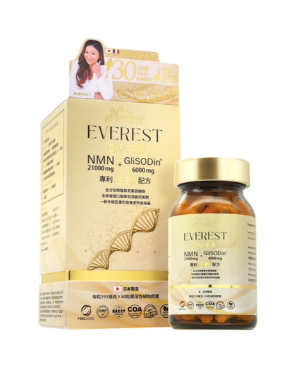 日本美康萊 Everest 頂級王者 NMN 21,000mg + GliSODin®️ 6,000mg