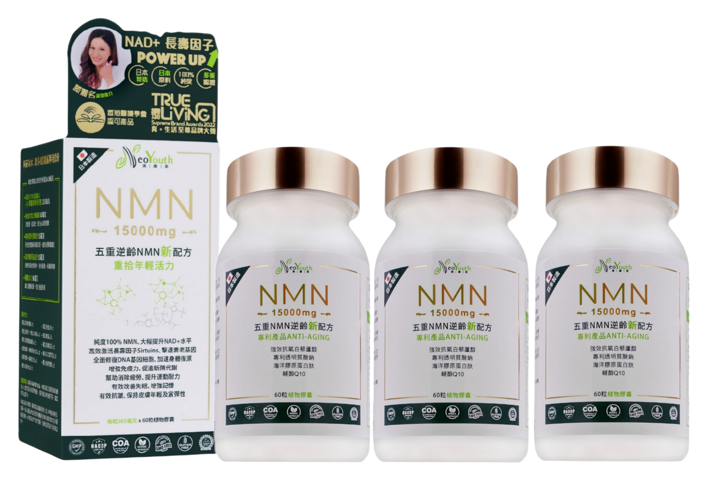 [HSBC Exclusive Offer] NeoYouth NMN 15000mg + 12000Ex Five-Fold Anti-Aging Formula 3-Pack (Japan)